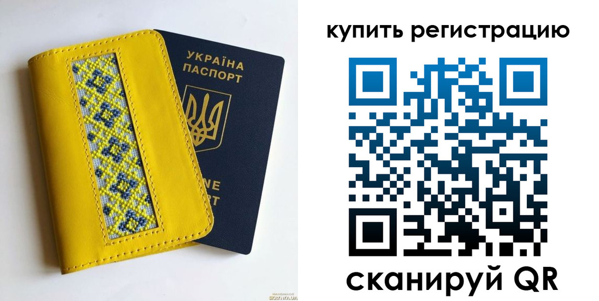 регистрация в Кстово