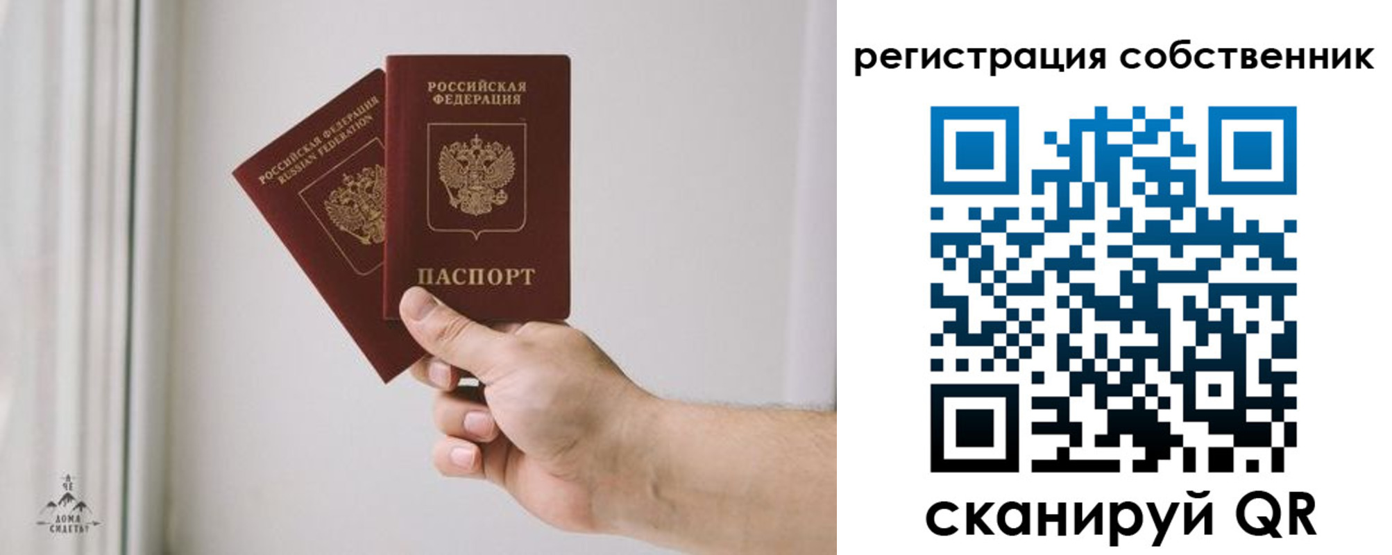 прописка штамп в Кстово