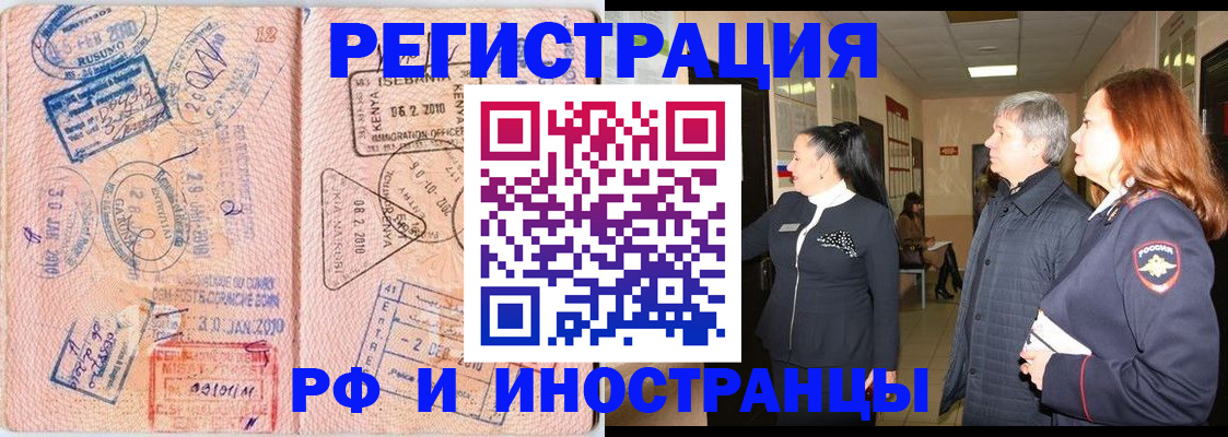 где прописаться в Кстово