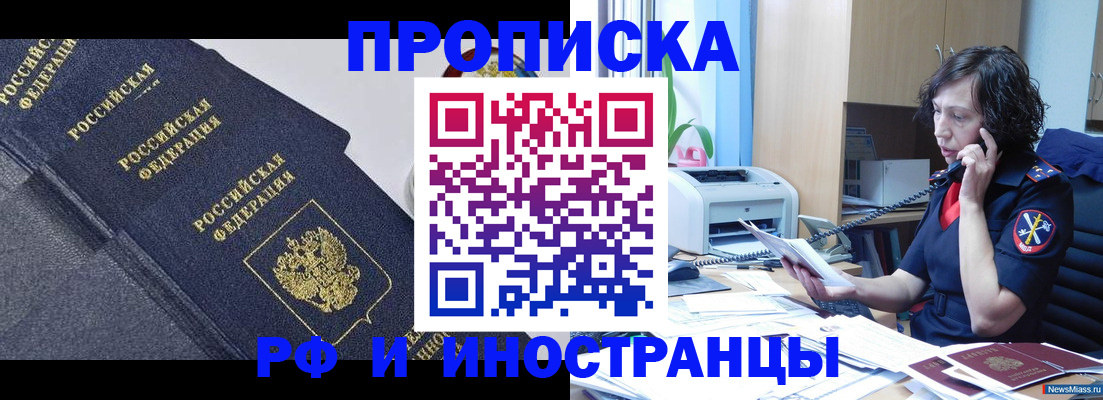 временная регистрация госуслуги в Кстово